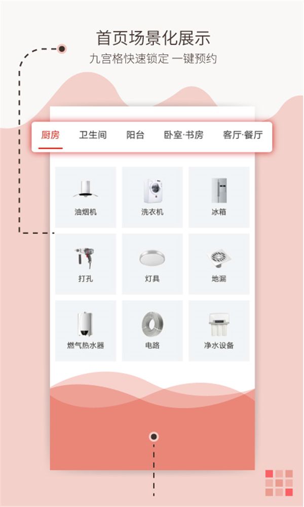 e城e家ios版手机赚钱软件截图5