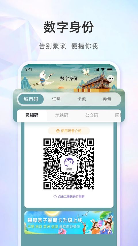 灵锡app手机赚钱软件截图5