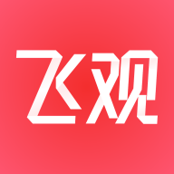飞观app手机赚钱软件