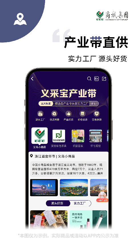 义采宝app手机赚钱软件截图4