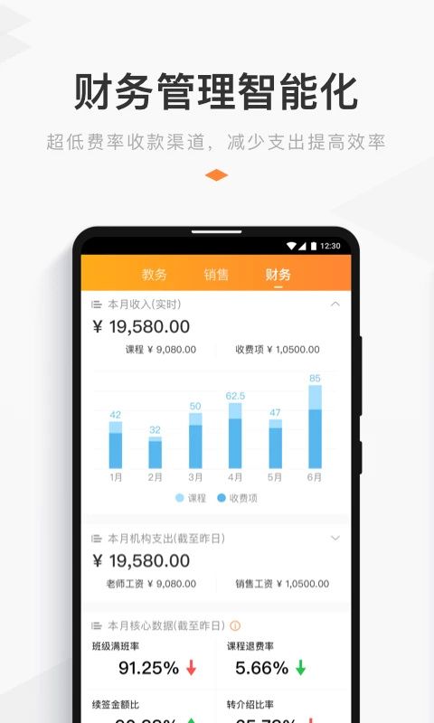 小麦助教app手机赚钱软件截图3