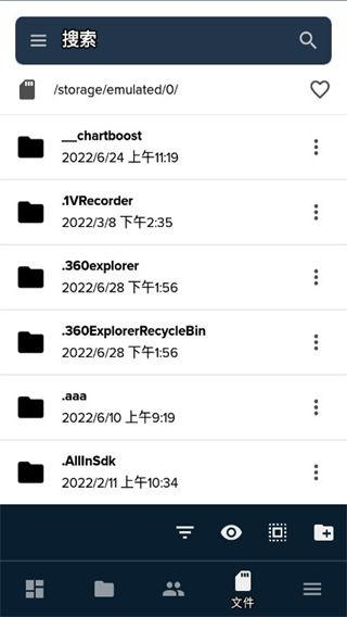 FolderSync最新版(文件同步工具)手机赚钱软件截图4