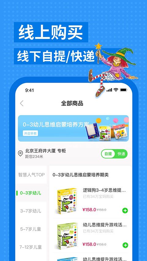 逻辑狗手机版手机赚钱软件截图4