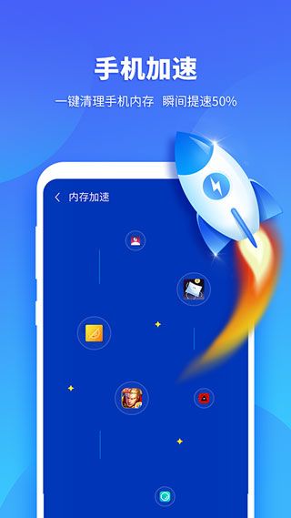 超级安全专家最新版手机赚钱软件截图4