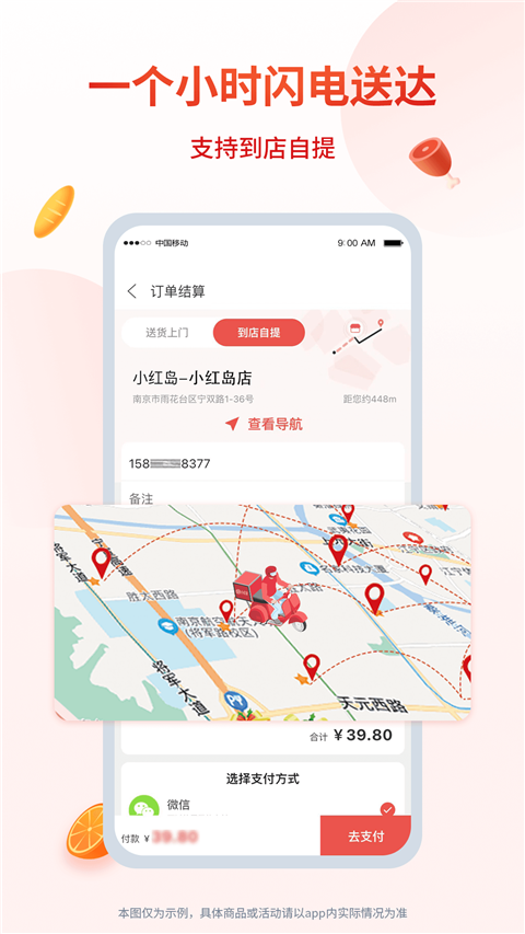 小红岛app手机赚钱软件截图2