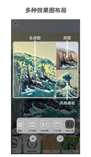 造画app手机赚钱软件截图2