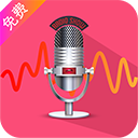 变声器达人手机版手机赚钱软件