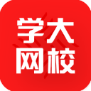 学大网校app手机赚钱软件