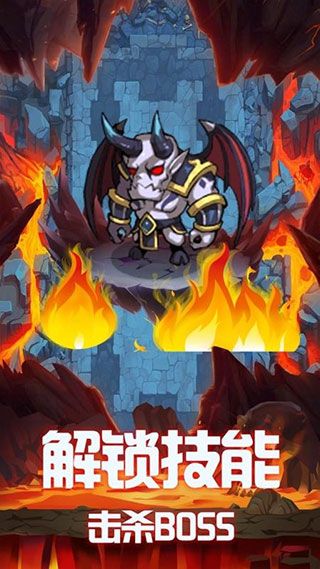 地下城的勇者传说游戏手机赚钱软件截图2