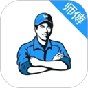万师傅接单平台APP(万师傅师傅版)手机赚钱软件