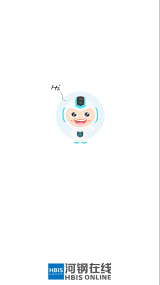 河钢在线App手机赚钱软件截图5