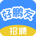 好鹏友app手机赚钱软件