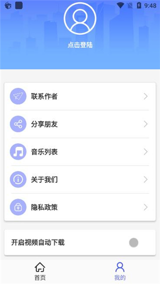 去水印小工具app手机赚钱软件截图4
