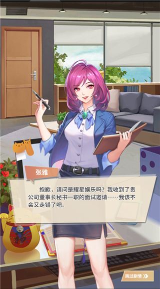 经纪手札轨迹手机赚钱软件截图5