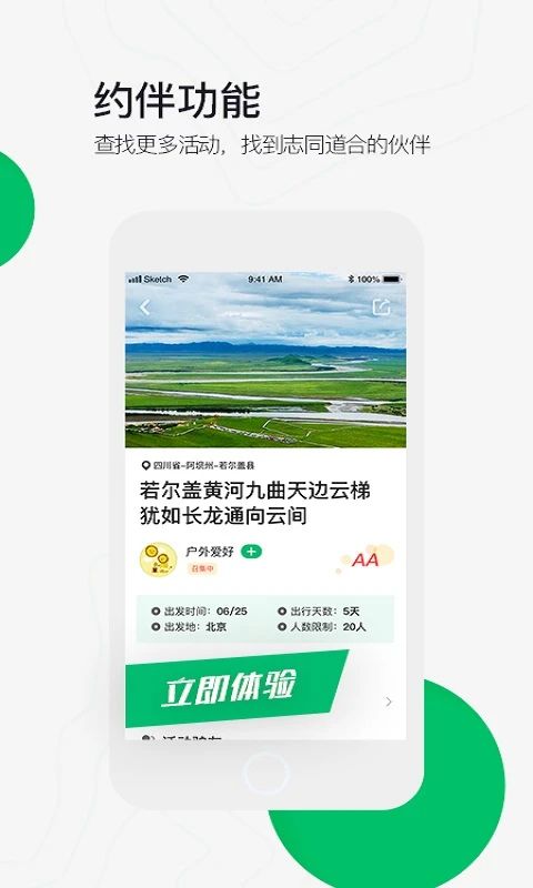 六只脚最新版本手机赚钱软件截图3