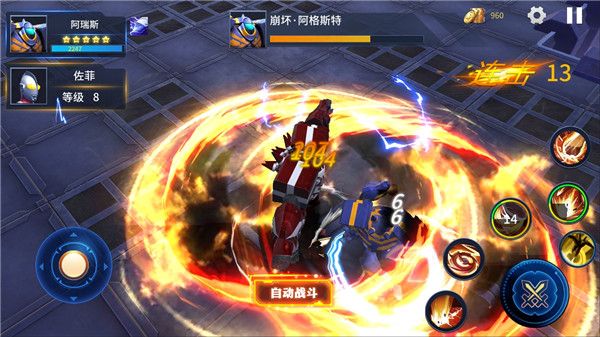 奥特曼之热血格斗官方版手机赚钱软件截图5