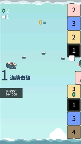 击退砖块游戏中文版手机赚钱软件截图5