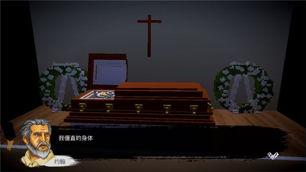 恶魔不撒谎中文版手机赚钱软件截图4