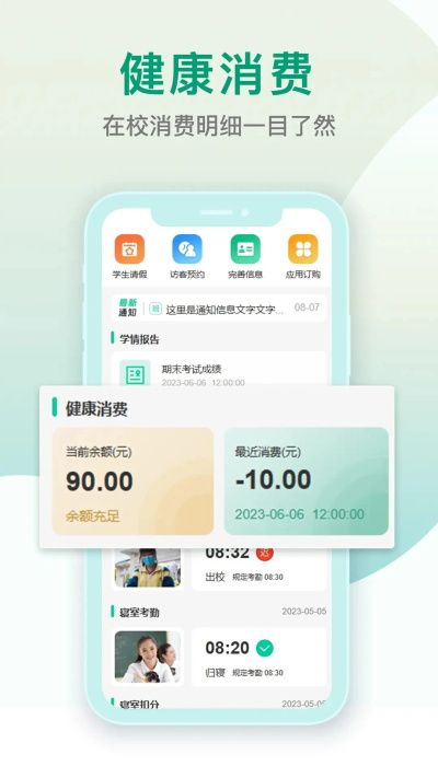 乐学有道App手机赚钱软件截图1