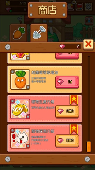 无限农场中文版手机赚钱软件截图5