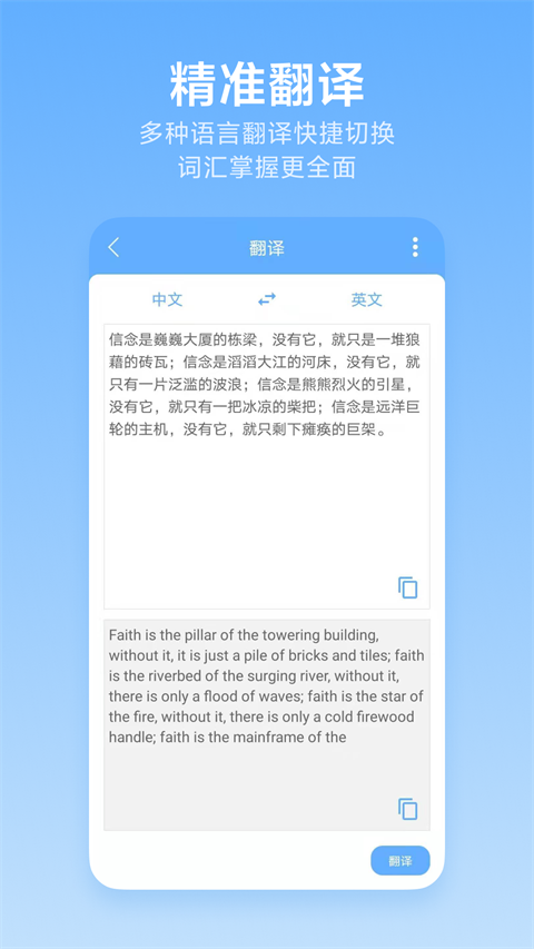 洋果扫描王官方版手机赚钱软件截图4