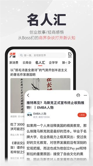 凯迪社区App官方版手机赚钱软件截图1