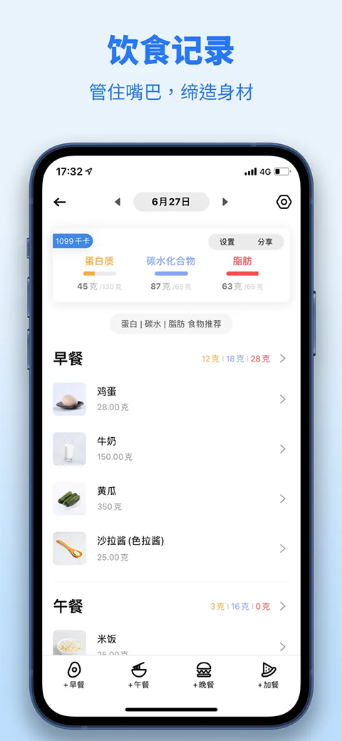 训记ios版手机赚钱软件截图1