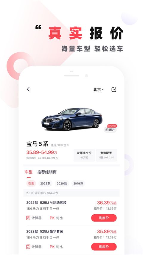 一鹿有车app手机赚钱软件截图4