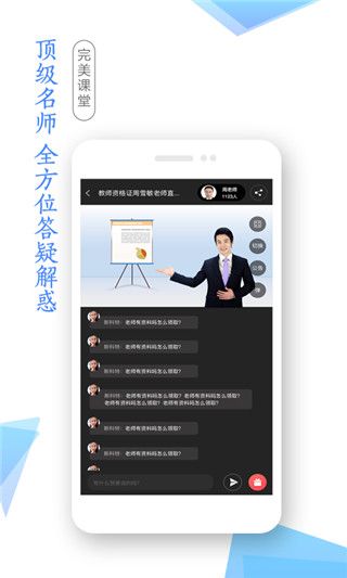 学考网app手机赚钱软件截图3