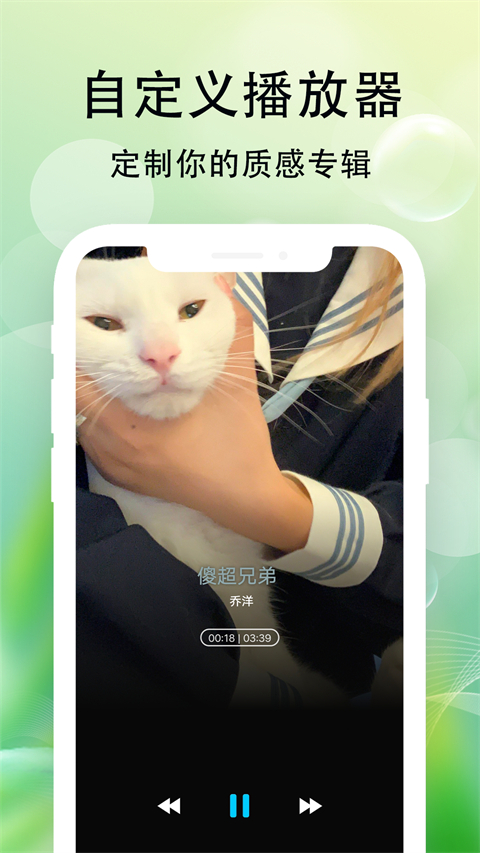 爱听音乐播放器app手机赚钱软件截图4