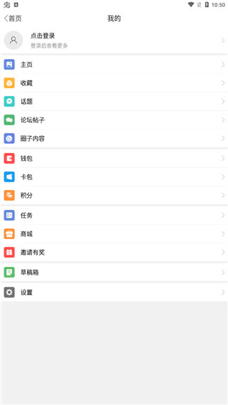 悦西安app手机赚钱软件截图5