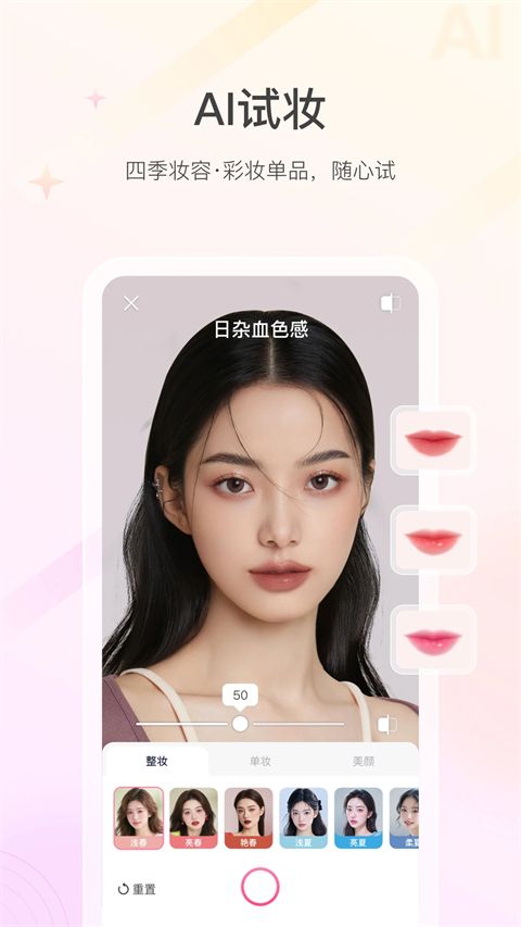 美的你app手机赚钱软件截图5