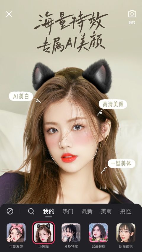 快手极速版ios版手机赚钱软件截图3