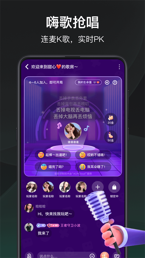 谁是凶手App手机赚钱软件截图2