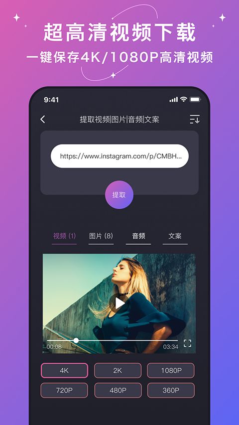 大神水印app手机赚钱软件截图4