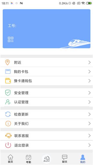 豫卡通app手机赚钱软件截图5