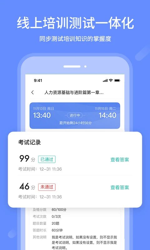 业问app手机赚钱软件截图4