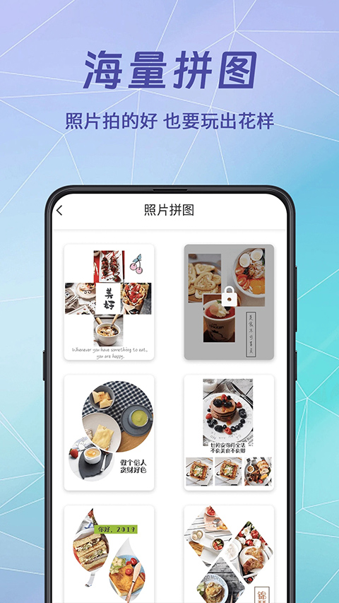 水印相册App手机赚钱软件截图1