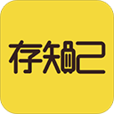 存知己寄存app手机赚钱软件
