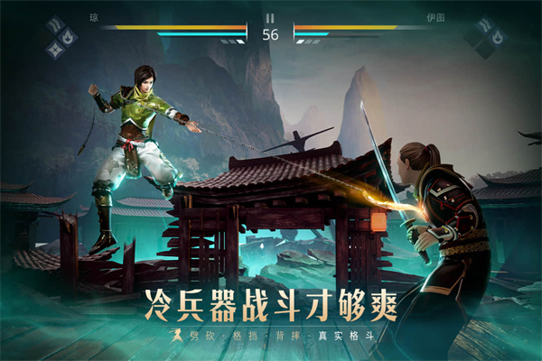 暗影格斗3华为版手机赚钱软件截图3