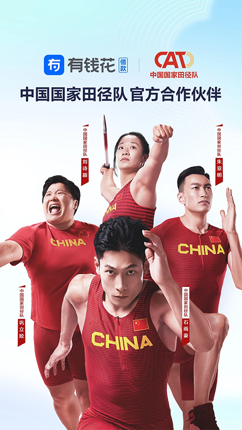 有钱花app手机赚钱软件截图5