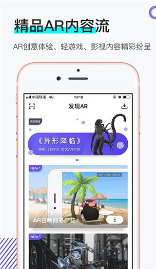 网易洞见app手机赚钱软件截图4