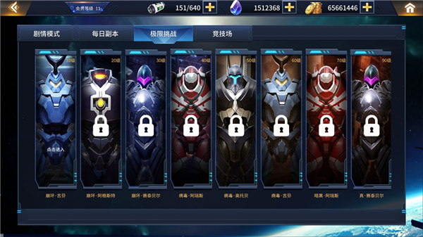 奥特曼之热血格斗官方版手机赚钱软件截图2