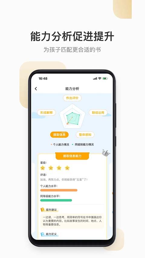 云上书院app手机赚钱软件截图3