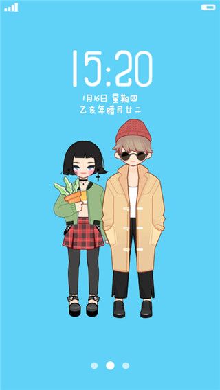 我的爱豆男友官方版手机赚钱软件截图4