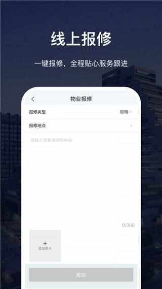 深慧通app手机赚钱软件截图3