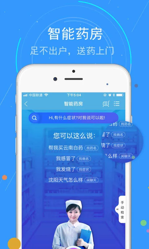 蓝卡网app手机赚钱软件截图3