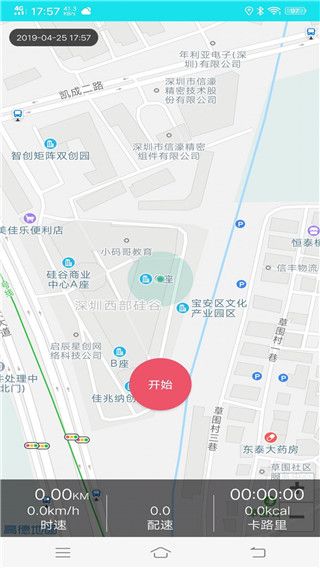 RaceFitPro最新版本手机赚钱软件截图3