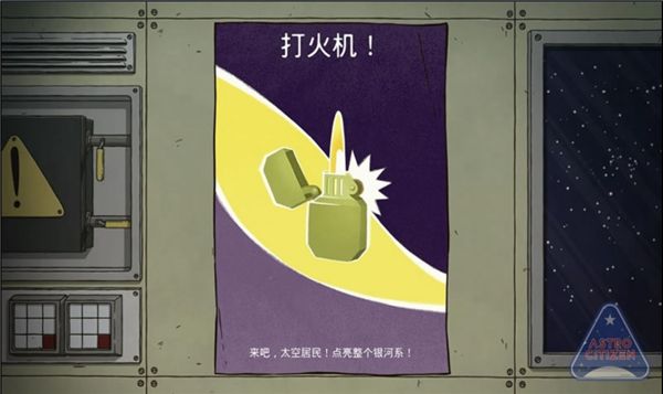 60秒差距手机版手机赚钱软件截图2