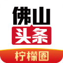 佛山头条App手机赚钱软件